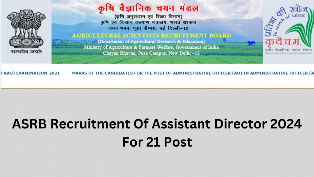 ASRB Recruitment Of Assistant Director 2024