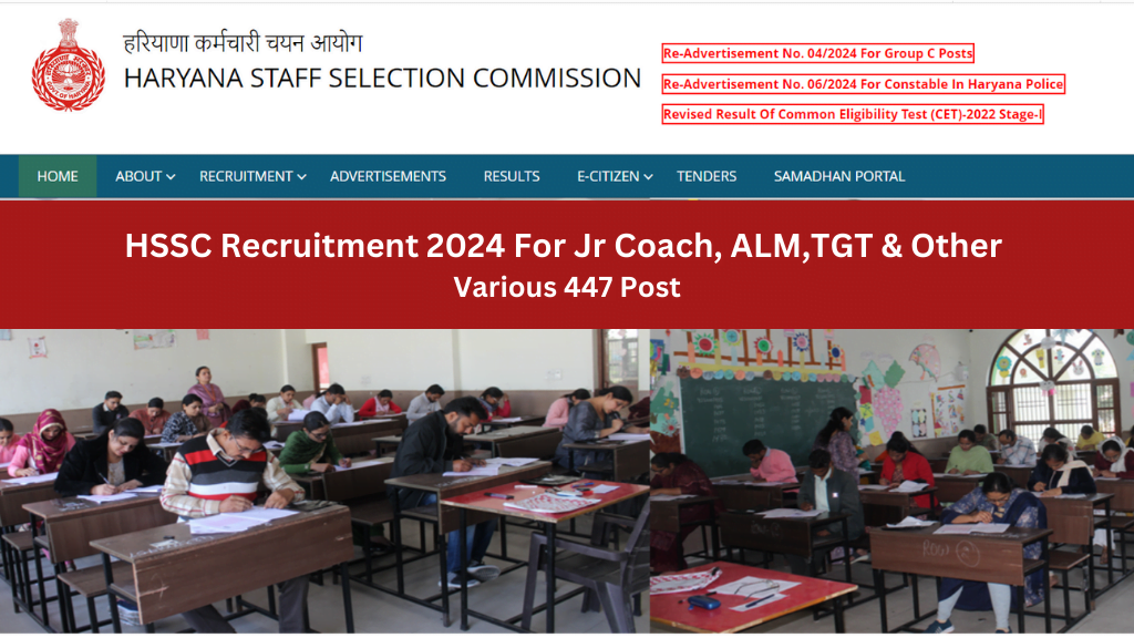 HSSC Recruitment 2024