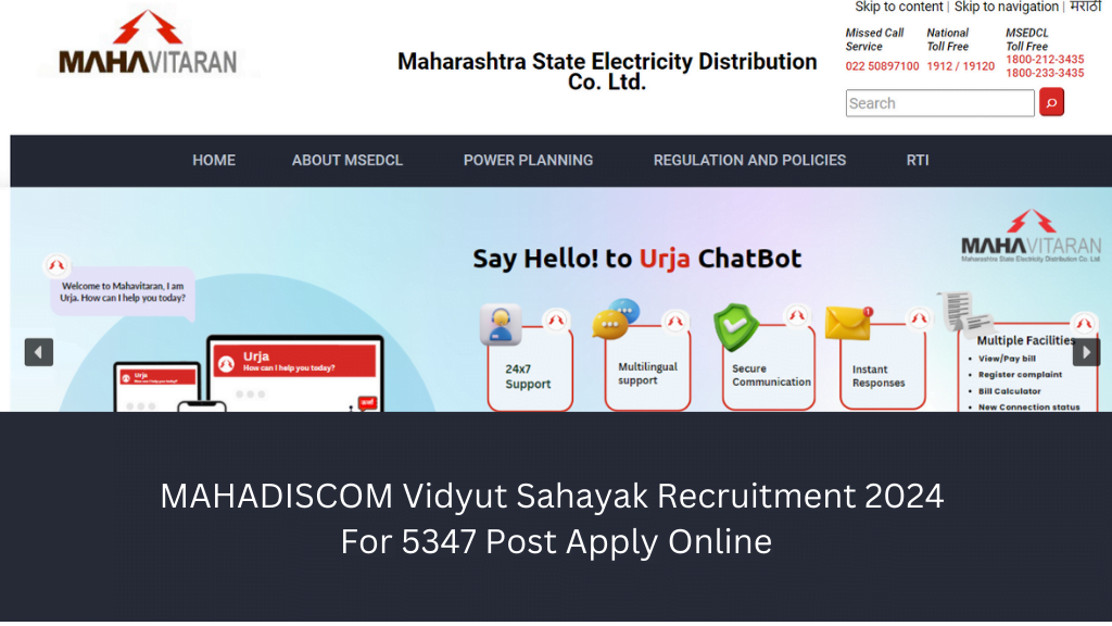 MAHADISCOM Vidyut Sahayak Recruitment 2024