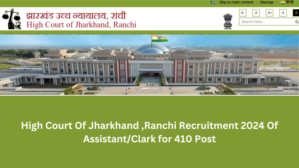 JHC Recruitment 2024