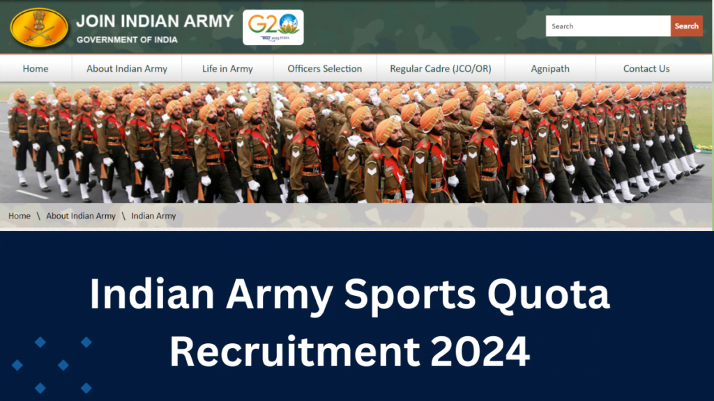 Indian Army Sports Quota Recruitment 2024