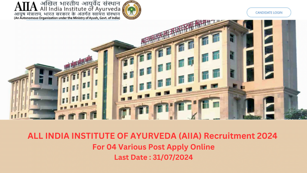AIIA Recruitment 2024