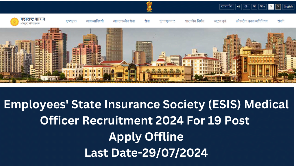 ESIS Medical Officer Recruitment 2024