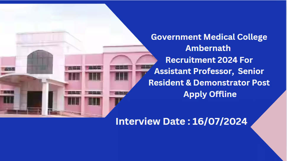 Government Medical College Ambernath Recruitment 2024