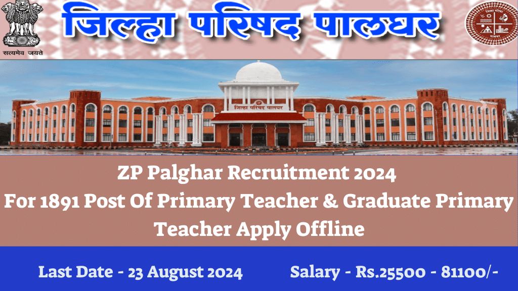  ZP Palghar Recruitment 2024 