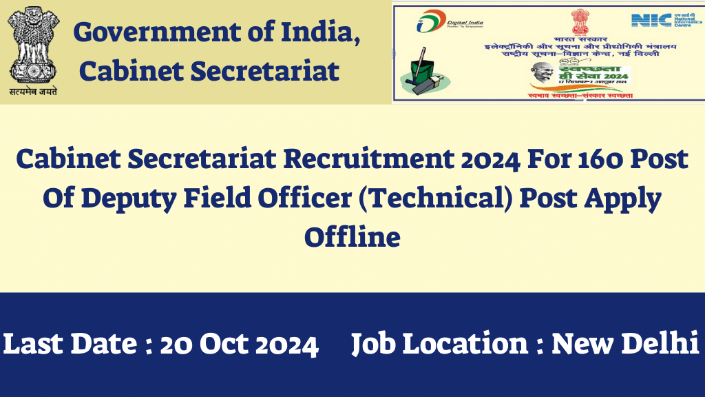 Cabinet Secretariat Recruitment 2024