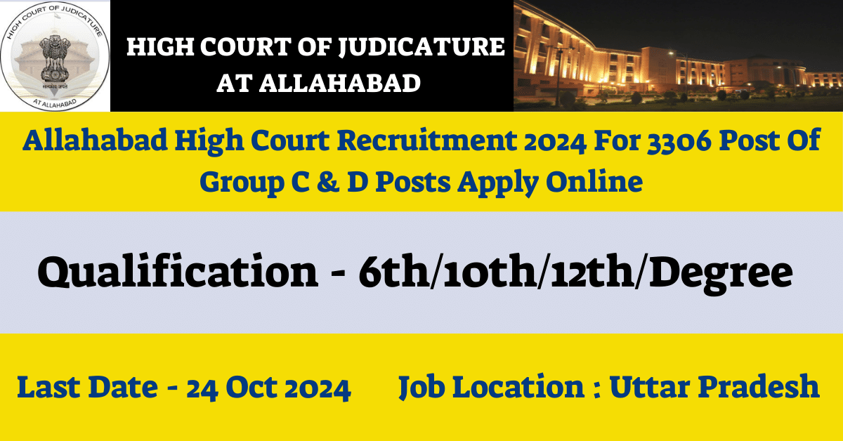 Allahabad High Court Recruitment 2024
