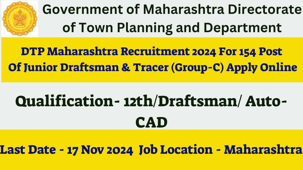 DTP Maharashtra Recruitment 2024