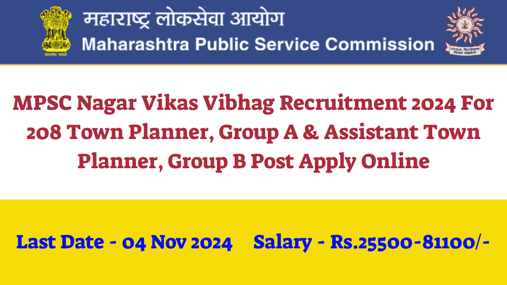 MPSC Nagar Vikas Vibhag Recruitment 2024