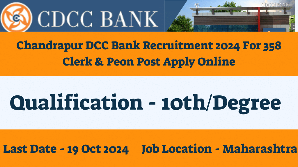 Chandrapur DCC Bank Recruitment 2024 