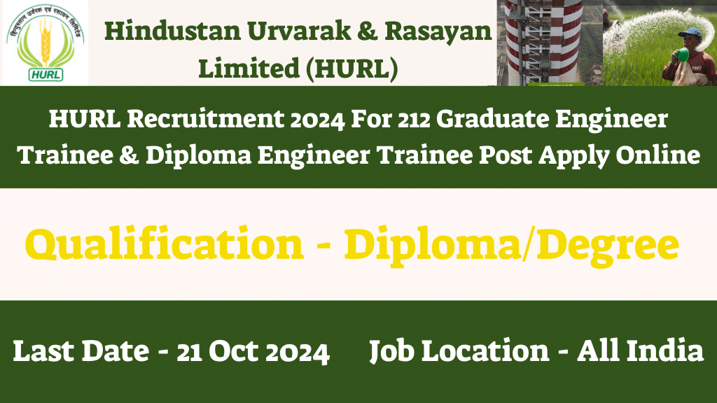 HURL Recruitment 2024