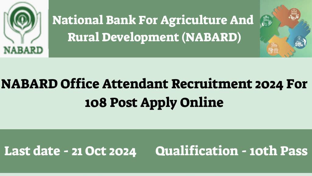 NABARD Office Attendant Recruitment 2024