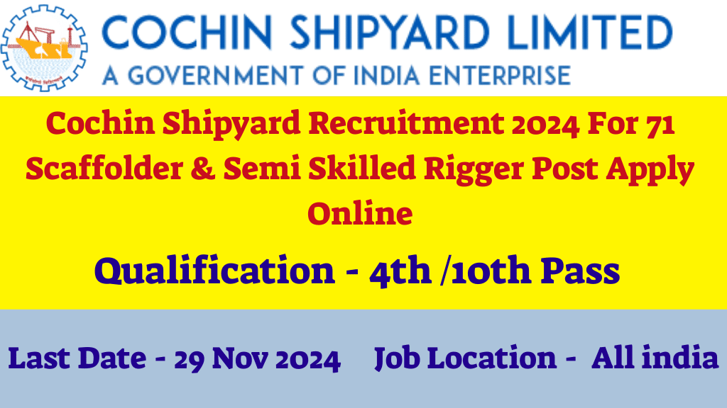 Cochin Shipyard Recruitment 2024