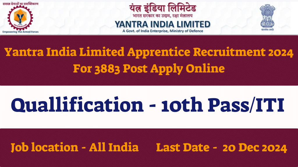 Yantra India Limited Apprentice Recruitment 2024