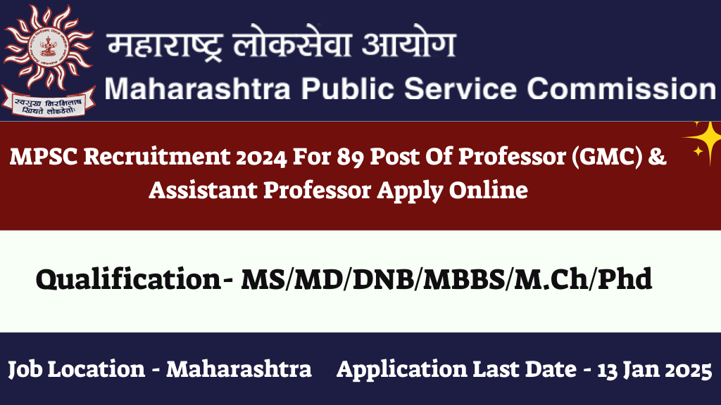 MPSC Recruitment 2024