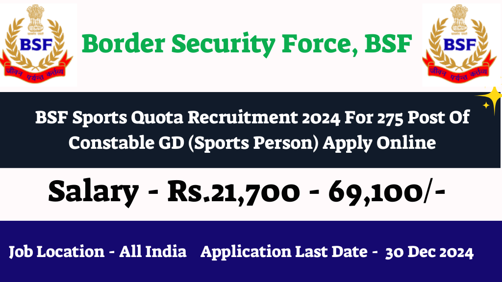 BSF Sports Quota Recruitment 2024