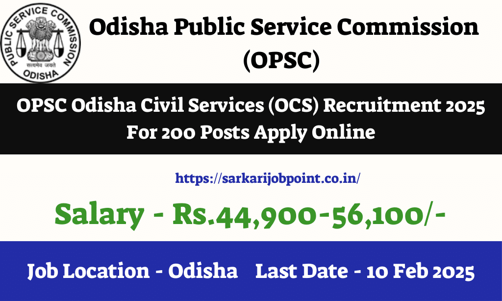 OPSC OCS Recruitment 2025