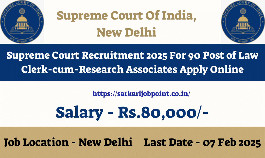 Supreme Court Recruitment 2025