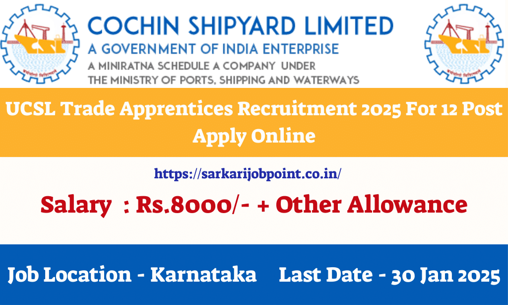 UCSL Trade Apprentices Recruitment 2025