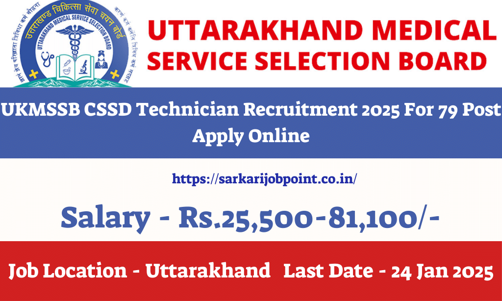 UKMSSB CSSD Technician Recruitment 2025 