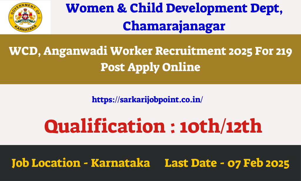 WCD, Anganwadi Worker Recruitment 2025
